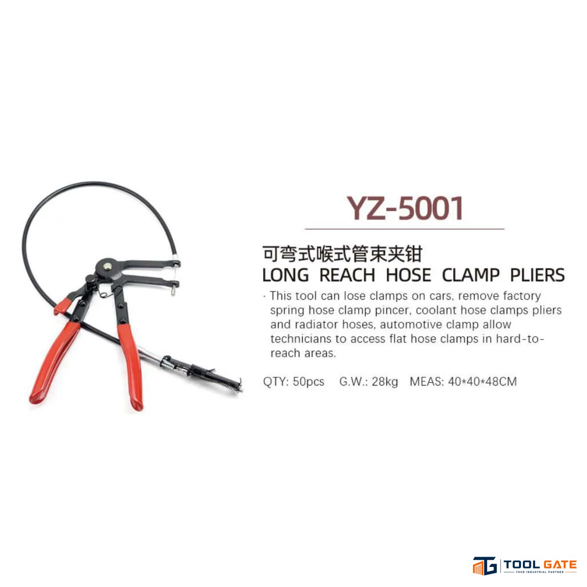 بنسة سوستة للكوليهات بوصلة مرنة YIZHE موديل YZ-5001