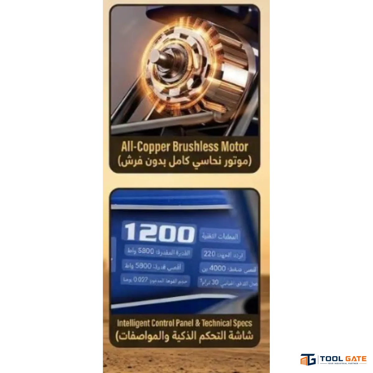 ماكينة رش دهانات إيرلس كهربائية TZ 1200 قدرة 5800 وات صيني