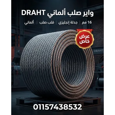 عرض الصورة 2